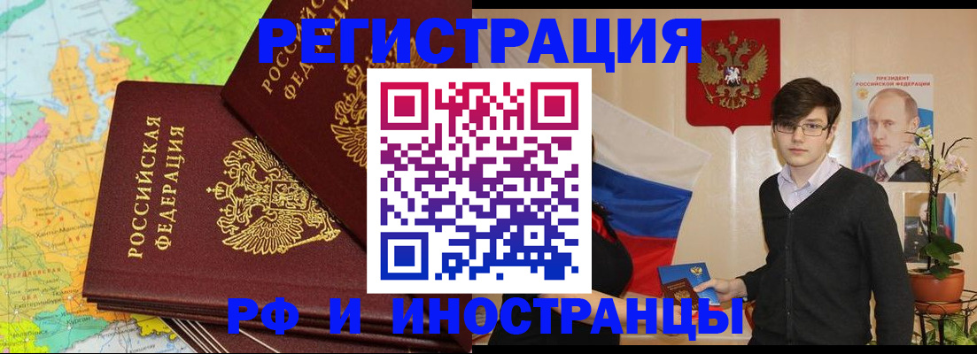 регистрация для дет. сада в Голицыно